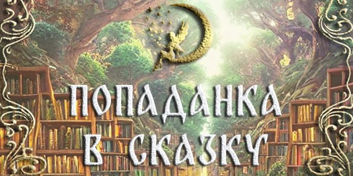 Мошенник Саша Шпак. Мойщик унитазов и Кавканский политолог. Часть 9.