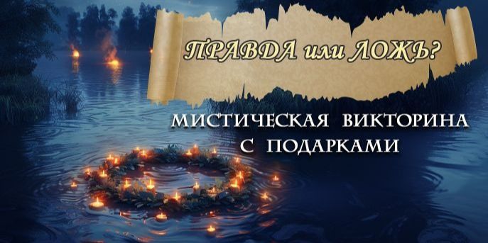 День Ивана Купалы (Ельчинов Александр Петрович) / neonmotors.ru