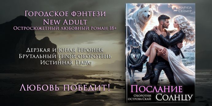 Все благодаря Ёнтану! - Еще кое-что о плане - Wattpad