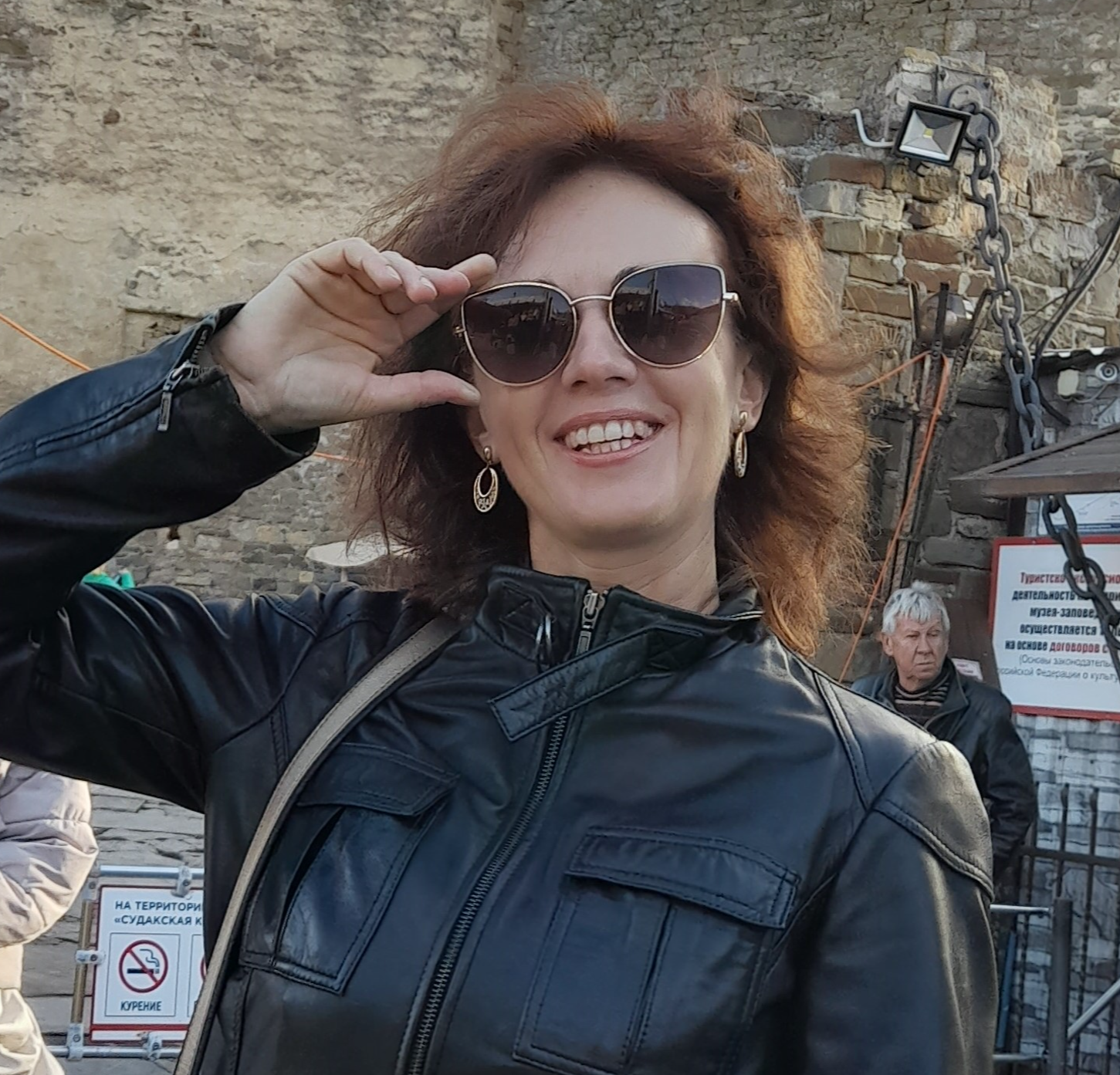 Нина Левина