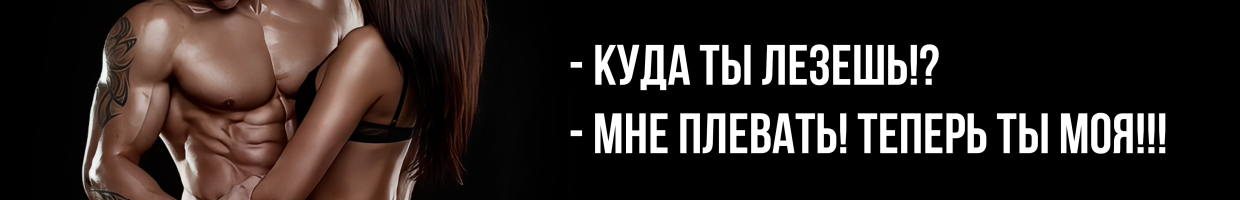 Из рук в руки. Сборник эротики 2023. Ненасытные мужчины