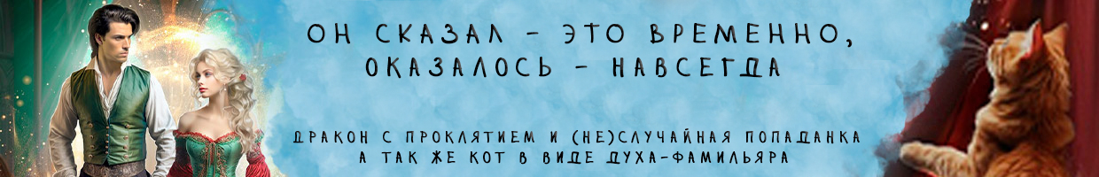 💍Невеста напрокат