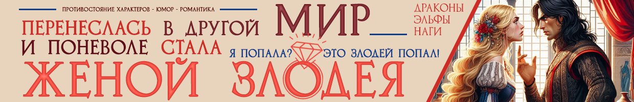 🎃Не злите бабу Клаву, или Каждому дракону по тыкве!