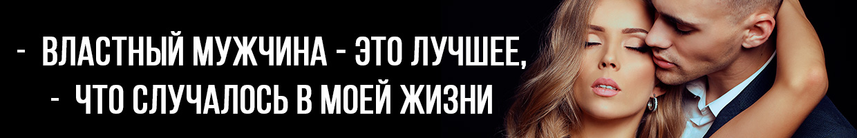 Сборник откровений для взрослых. Жёсткие стоны