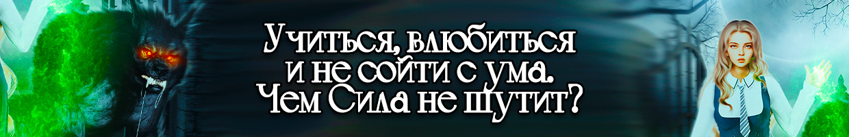 Пять мужей и королевство в придачу