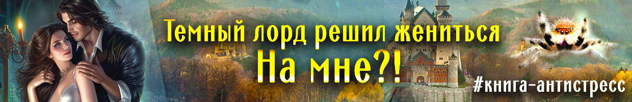 волчья воля или выбор наследника короны