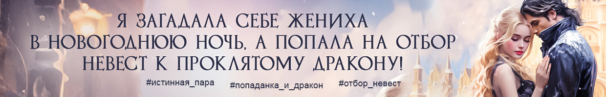 Ненавижу тебя ректор. Ненавижу тебя ректор