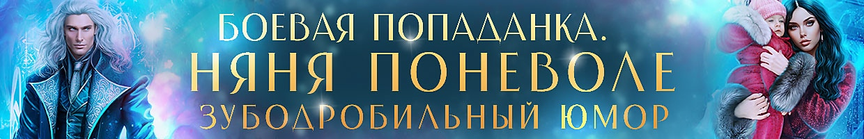 Звездная карта для принца или странности императорского отбора