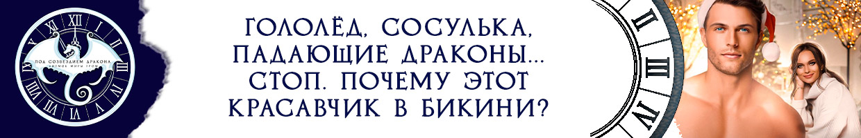 волчья воля или выбор наследника короны
