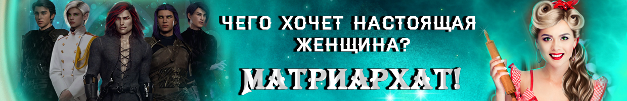 Свадьба в планы не входила диана хант читать онлайн бесплатно полностью