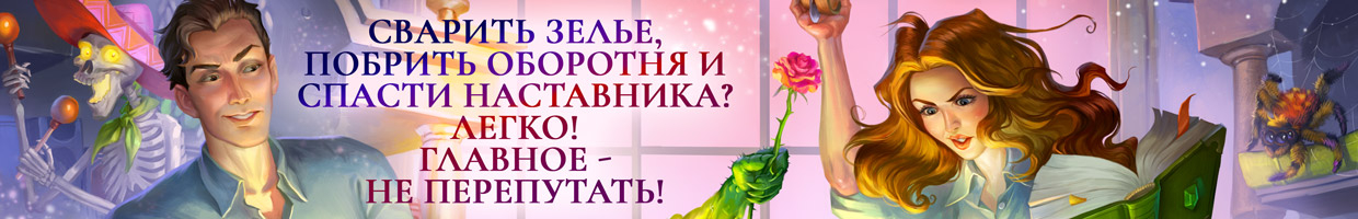 Любовь по рецепту