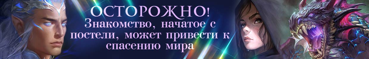 Зелье первокурсников аудиокнига. Моя прекрасная целительница. Моя прекрасная целительница книга.