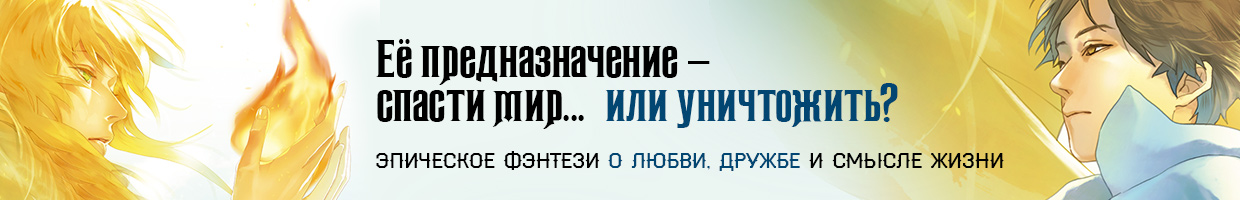 Солнце и снег (Эри-III)