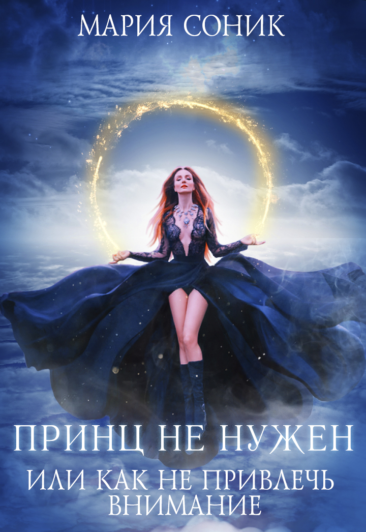 Антуан де сент-экзюпери маленький принц. Маленький принц автор антуан де сент-экзюпери. Принц и нищий. Читать книгу принц. Твен м.