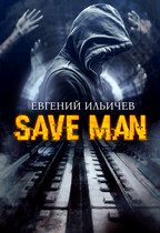 Save Man