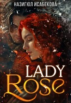 Lady Rose 🌹