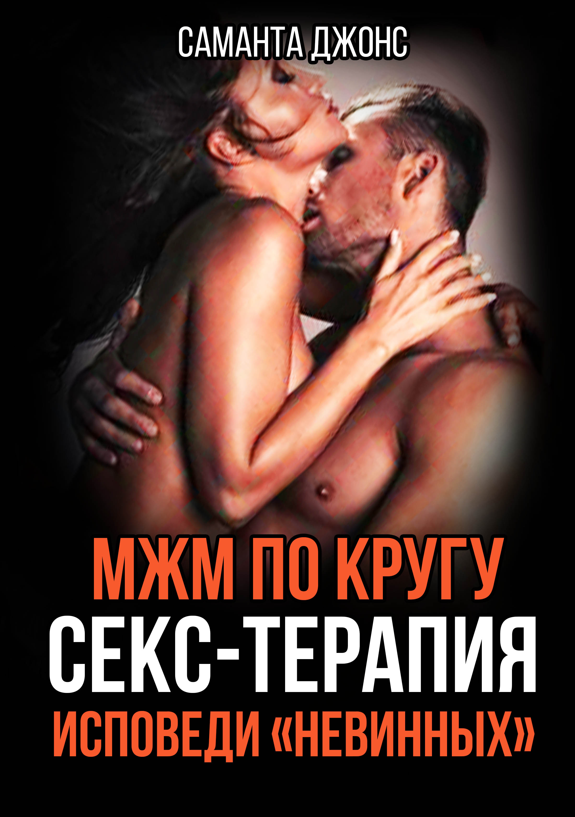 Полненьких девушек блондинок порно (73 фото) - секс и порно altaifish.ru