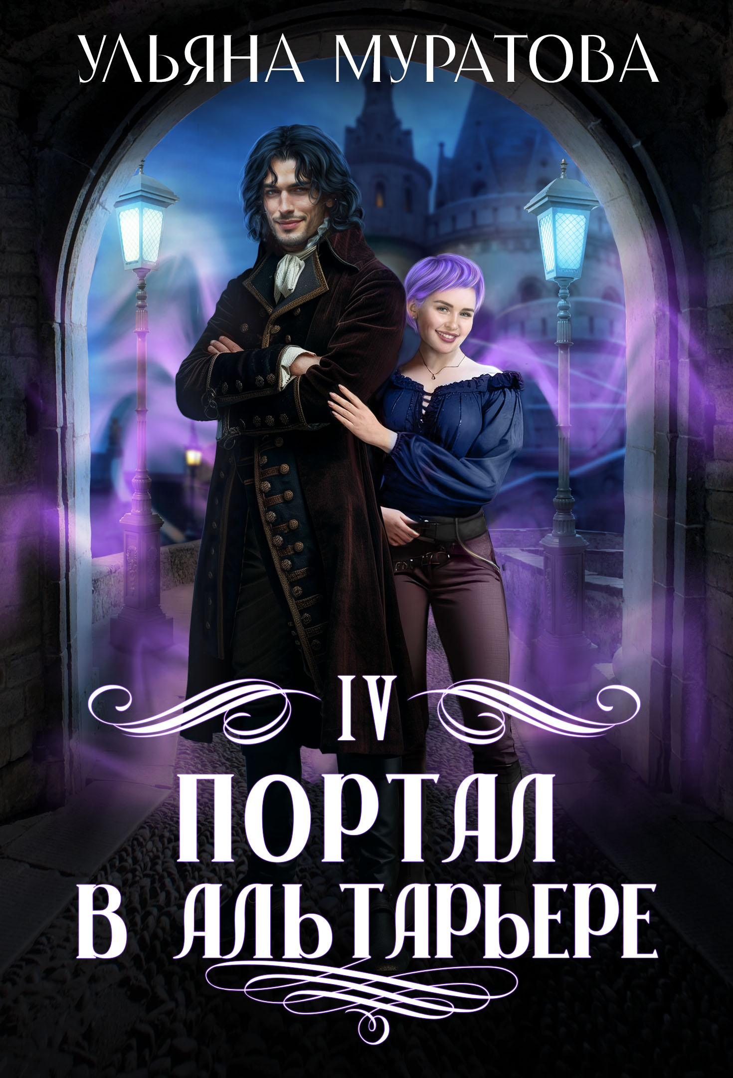 Читать ульяну муратову. Читать ульяну муратову