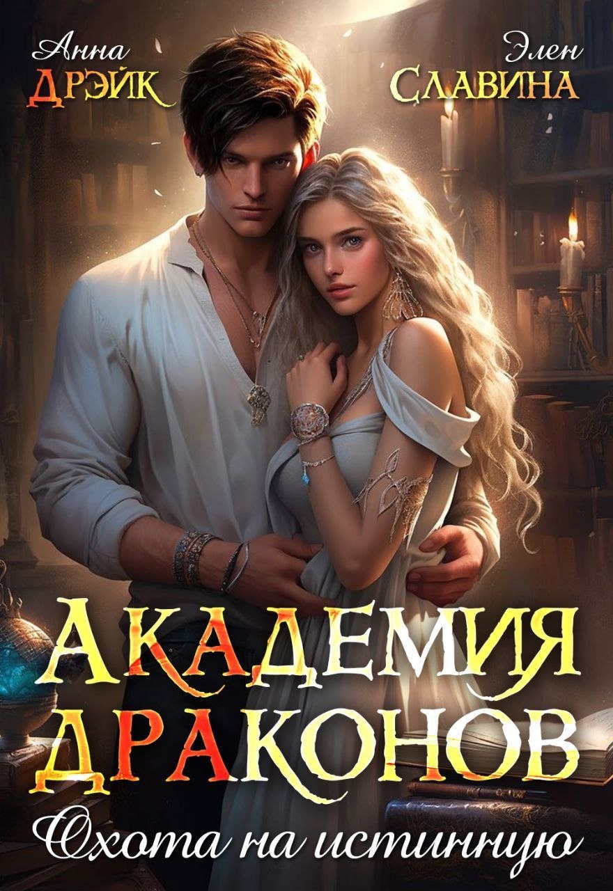 Книга Секса смотреть эротический фильм онлайн, бесплатно в HD качестве, 