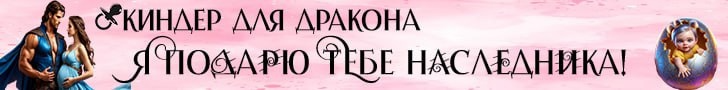 Красивый баннер