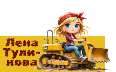 подписаться на Лену Тулинову