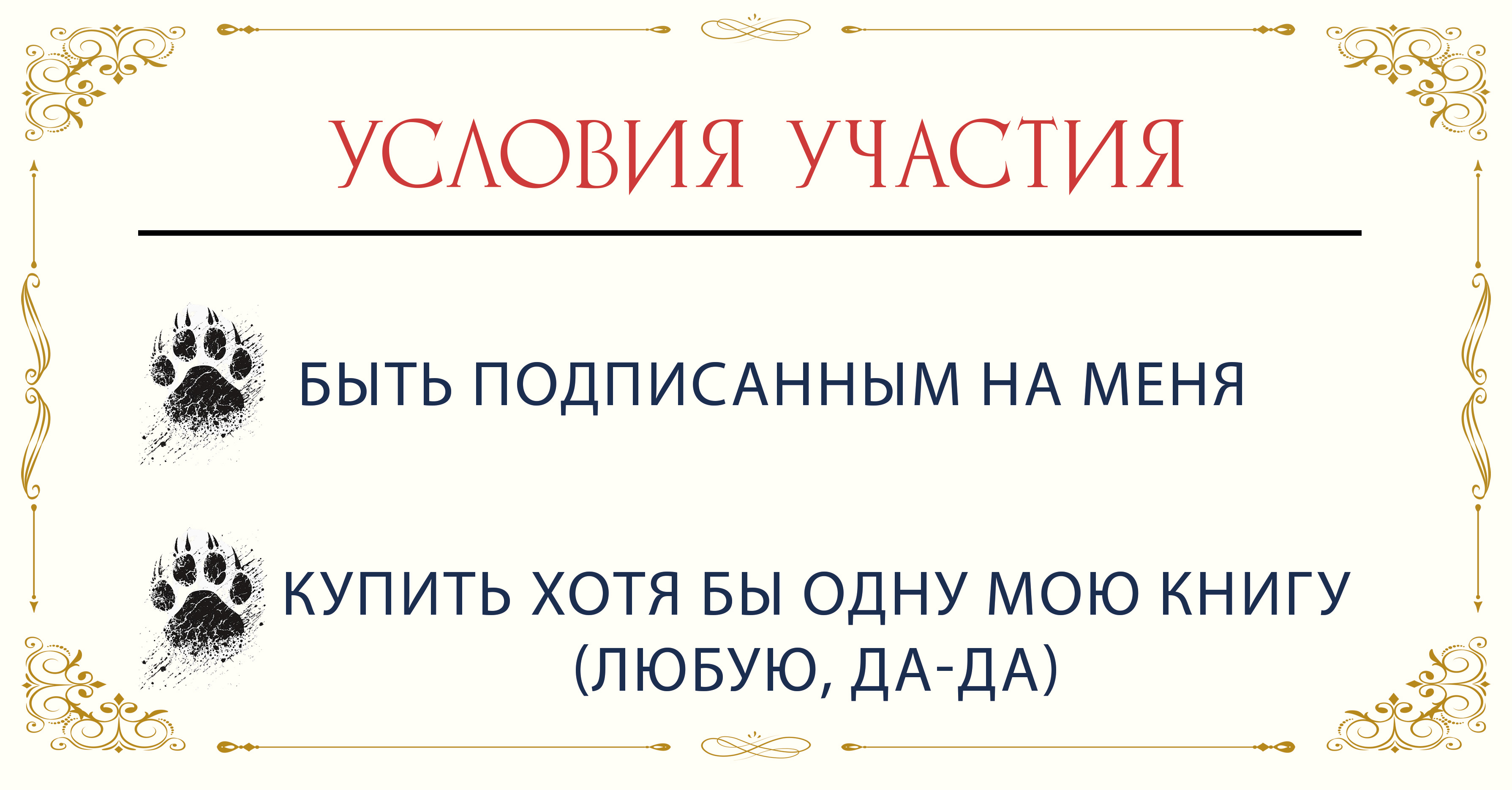 Охотишься на драконов?! ЖМИ СЮДА!!! | Ольга Турова – ЛитГород