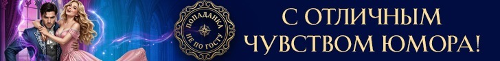 БАННЕР