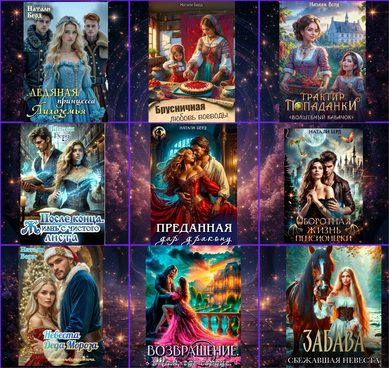 СКИДКИ! НА МОИ КНИГИ!