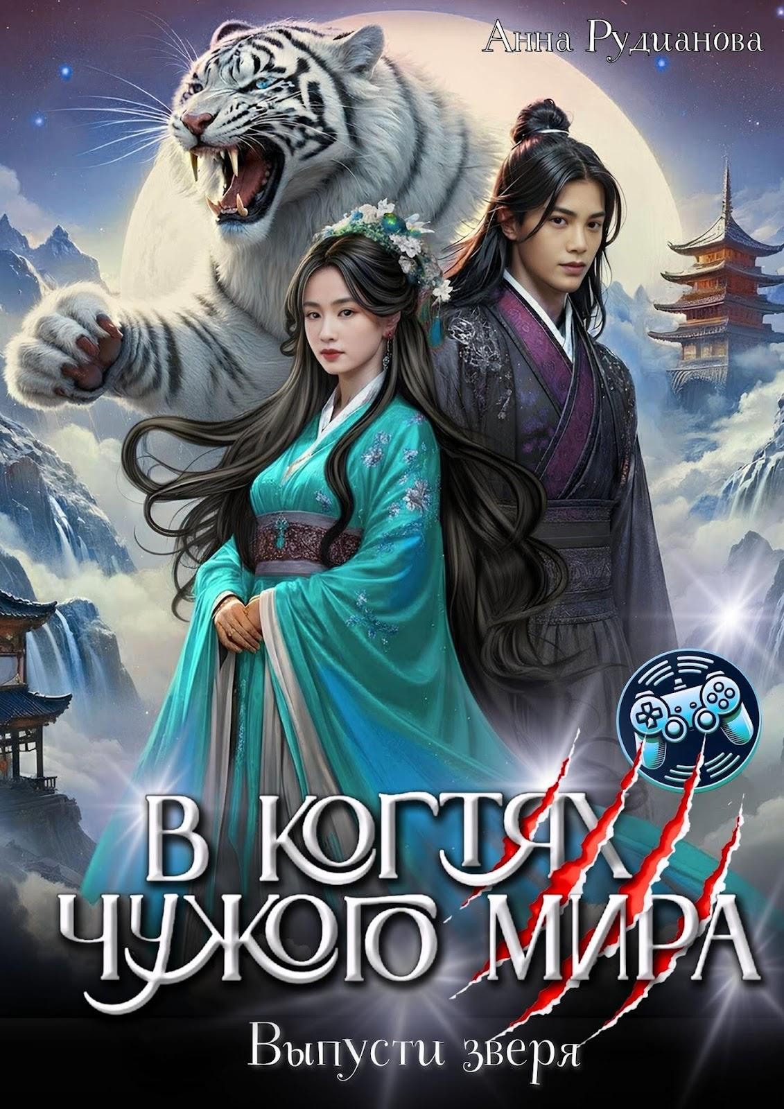 Картинка
