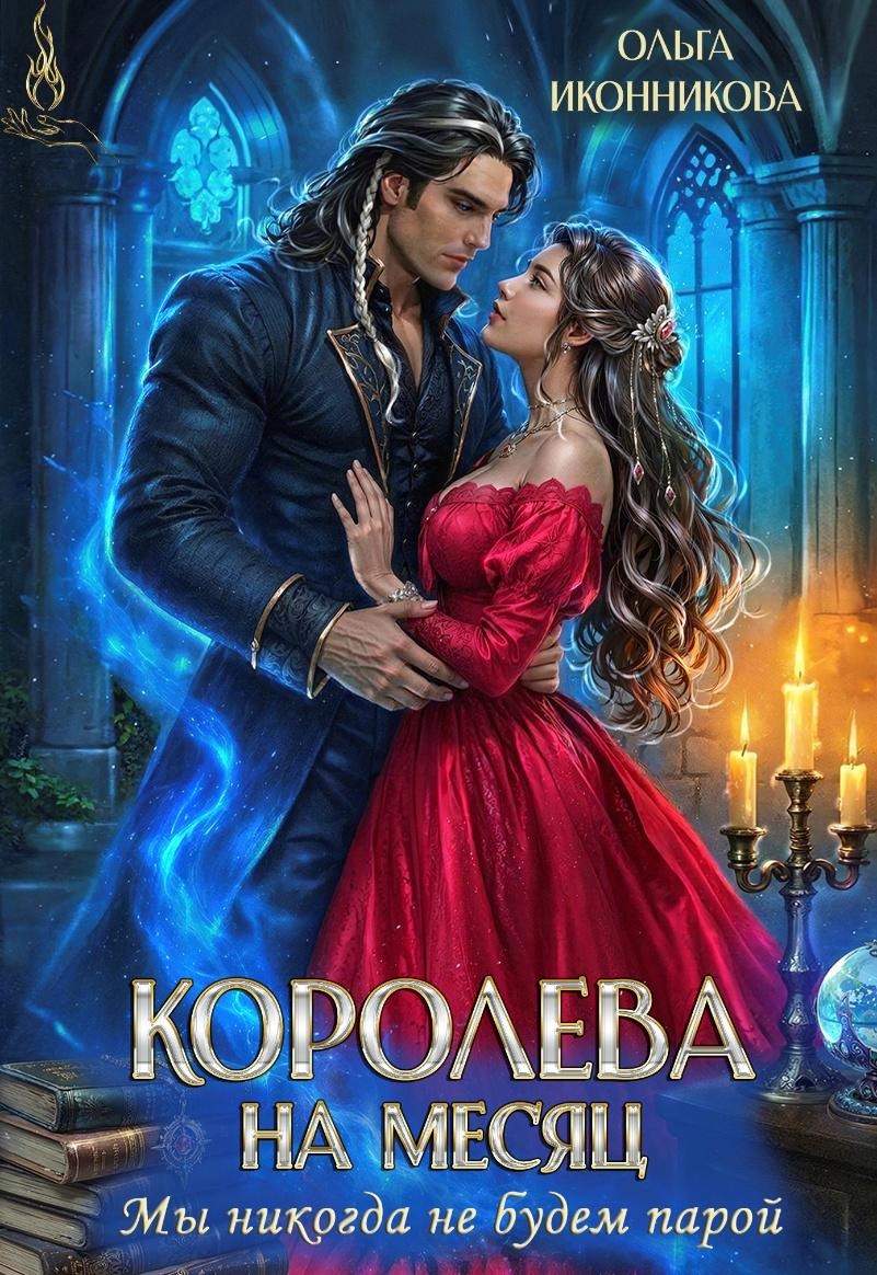 Изображение выглядит как текст, одежда, платье, Человеческое лицо
Содержимое, созданное искусственным интеллектом, может быть неверным.