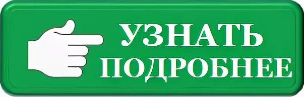 Подробнее 19