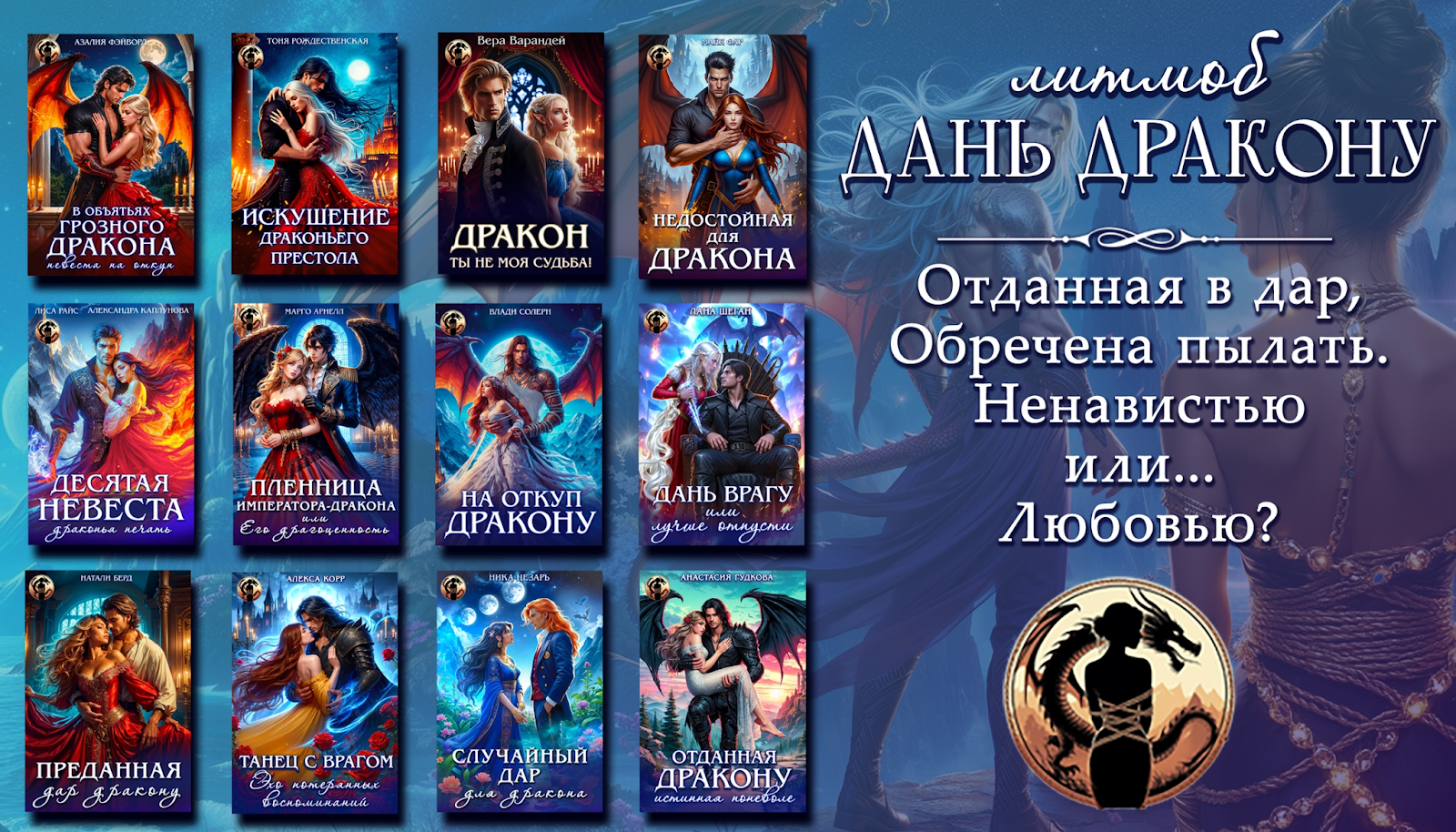 все книги моба