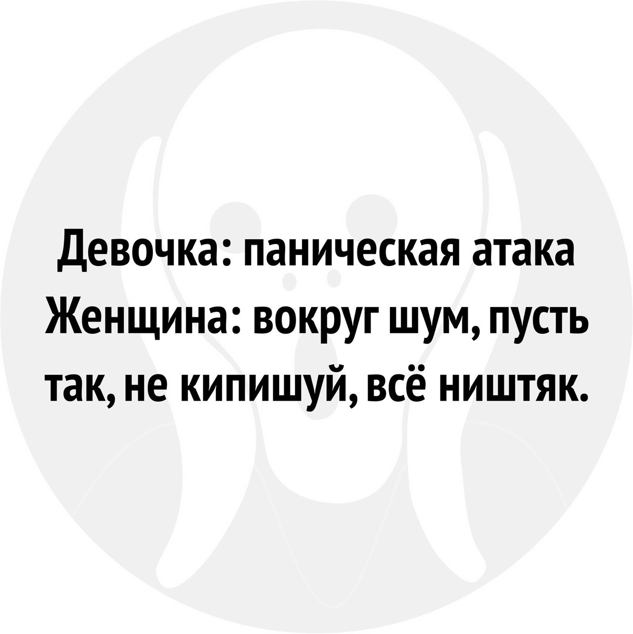 Пятница-мематница и не только | Ли Мезина – ЛитГород