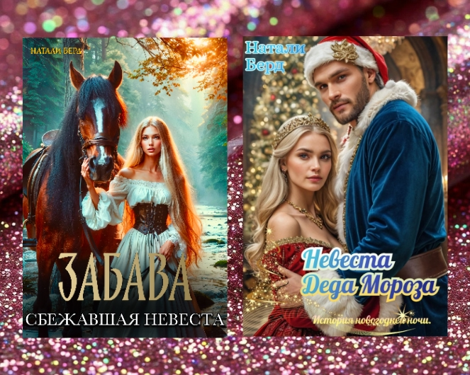 Скидки на мои книги!