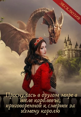 Горячий лёд