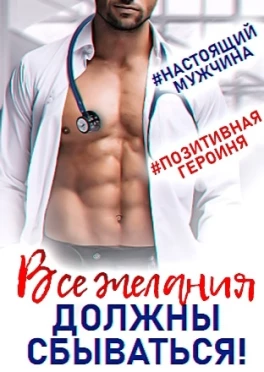 Поздняк на Новый год