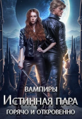 Жажда