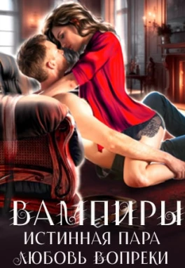 Желание