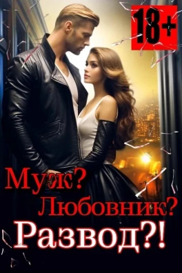 Давай останемся
