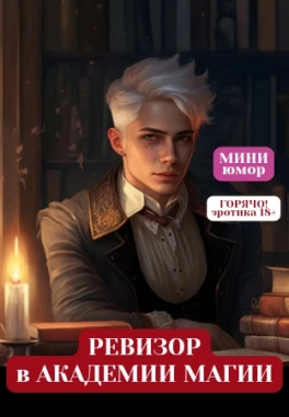 Стоять, бояться!.. Вырезанные сцены