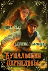 Купальские переплясы