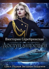 Доступ запрещен