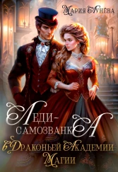 Лариса Петровичева - Зеленая кухня, или Самый опасный рецепт - Читать ...