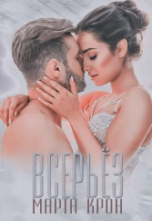 Всерьёз